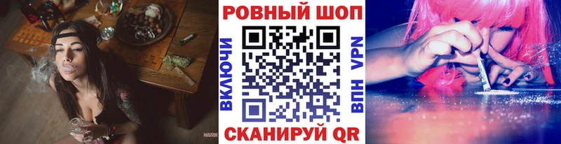 Продажа наркотиков Торопец Cocaine АМФЕТАМИН ГАШ Меф мяу мяу
