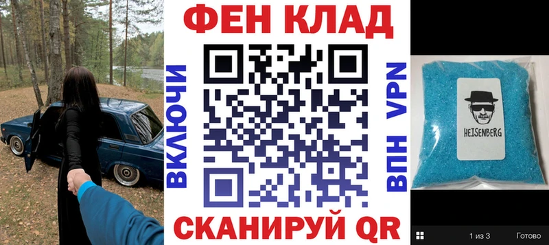 АМФ VHQ  продажа наркотиков  Торопец 