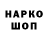 ГАШ ice o lator ANDREY KRIPOV