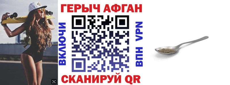 Героин гречка  Торопец 