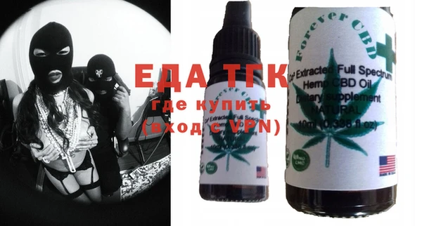 бутират Балахна