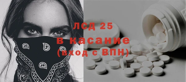 таблы Балабаново