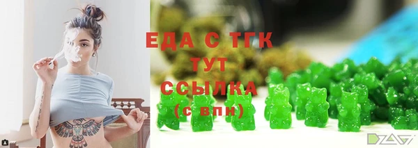 таблы Балабаново