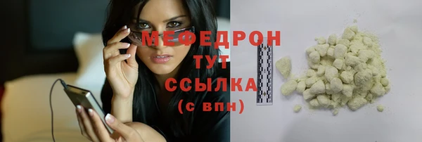 таблы Балабаново