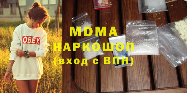 бутират Балахна