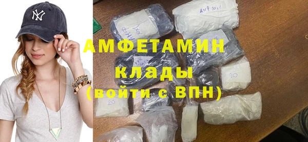 бутират Балахна
