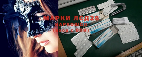 бутират Балахна