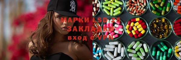 таблы Балабаново