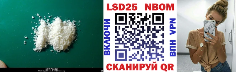 купить наркоту  Торопец  Лсд 25 экстази ecstasy 