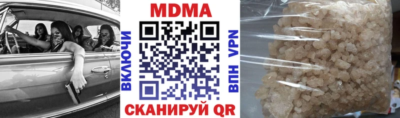 где найти наркотики  Торопец  МДМА Molly 
