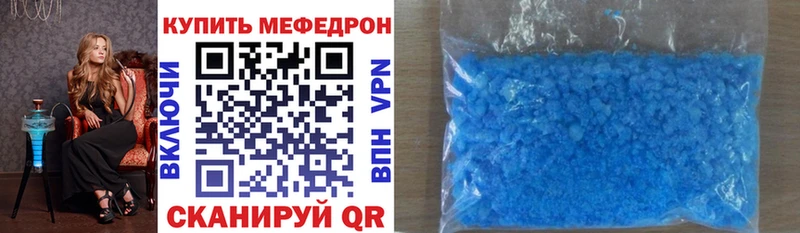 МЕФ 4 MMC Торопец
