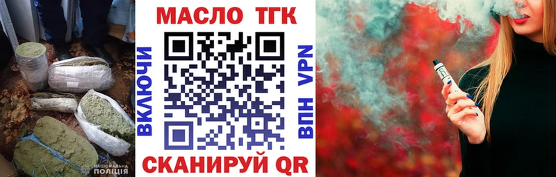 blacksprut рабочий сайт  Торопец  даркнет наркотические препараты  наркота  ТГК Wax 